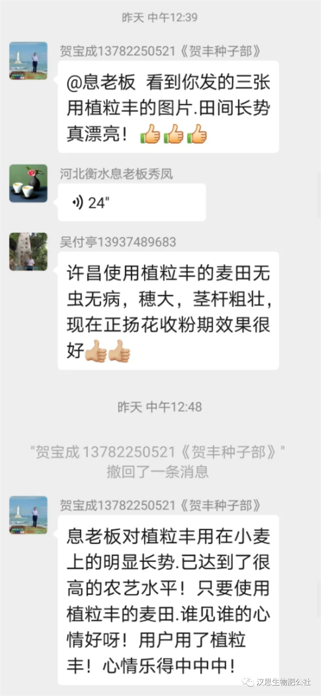 當(dāng)磷酸二氫鉀遇上氨基酸水溶肥，“黃金搭檔”增產(chǎn)很輕松產(chǎn)很輕松