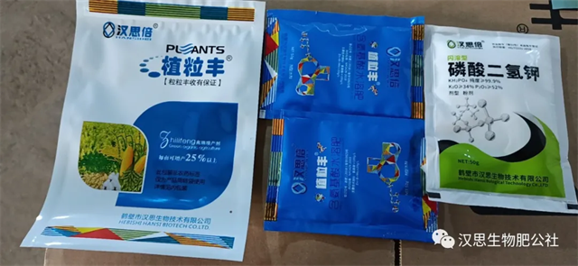 當(dāng)磷酸二氫鉀遇上氨基酸水溶肥，“黃金搭檔”增產(chǎn)很輕松產(chǎn)很輕松